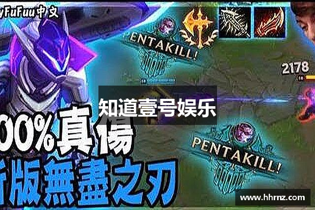 知道壹号娱乐